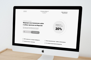 прототип лендинга стоматологии (реальный проект)