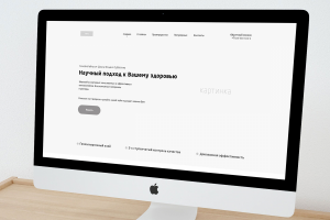 прототип лендинга школы Ф. Субботина (реальный проект)