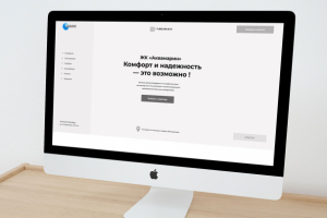 прототип лендинга жилого комплекса