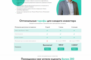 LOGOS FREEDOM | ОБУЧЕНИЕ ФИНАНСОВОЙ ГРАМОТНОСТИ