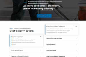 КАРСТРОЙ | СТРОИТЕЛЬНАЯ КОМПАНИЯ