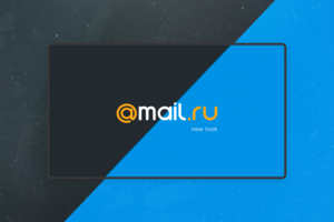 Mail.RU (концепт)