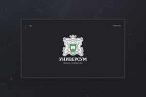 Универсум
