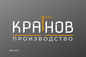 Логотип для КРАН МСК