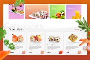 Дизайн сервиса по доставке еды