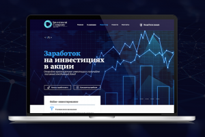 Инвест компани