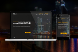 Редизайн сайта