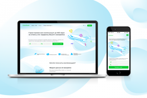 landing page Claim radar