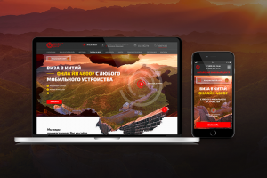 Редизайн главной страницы Визового центра