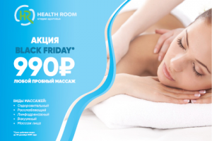 2-сторонняя листовка под печать