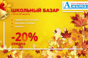 Баннер для Instagram