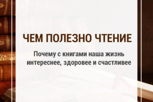 Баннер для Instagram