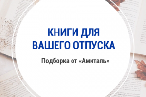 Баннер для Instagram