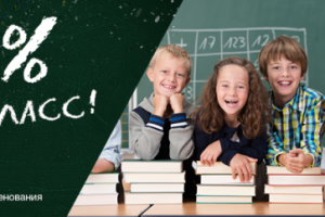 Баннер на сайт