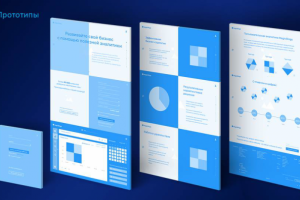 Интерактивный прототип в XD