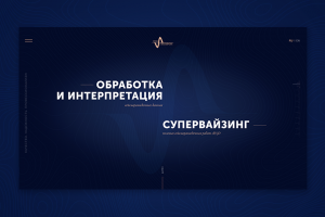 Лендинг с эффектом fullpage