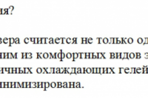 Редактирование раздела "Вопрос-Ответ"