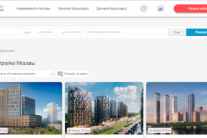 Новостройки elitmsk