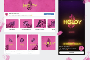 Оформление  ВК