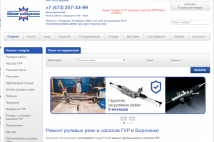 Переписана SimplaCMS