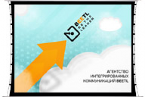 Шаблон презентации для BEETL | BTL агентство