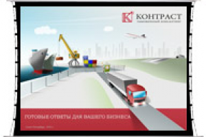 Презентация для «Контраст» | Транспортная компания