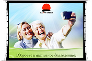 Презентация для Happy Dream