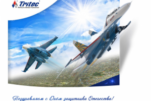 Открытка с 23 февраля