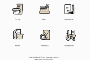 Иконки для сайта оптовой компании