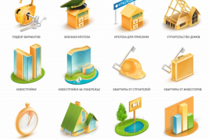 Иконки для Агентства большого переезда