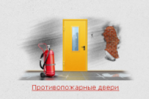 Иконки для производителя дверей