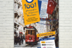 Афиша для фотовыставки