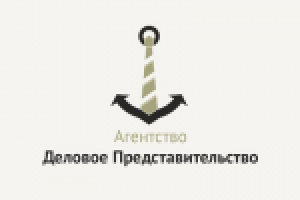 Вариант логотипа «Агентство «Деловое Представительство»