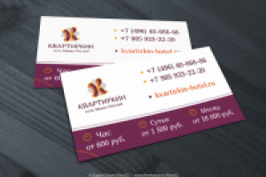 Визитка для сети отелей