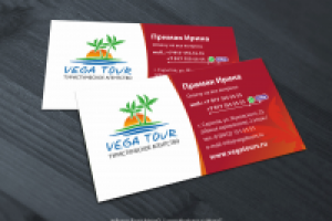 Визитка для турагентства