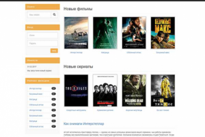 Портал кино "КиноМонстр"