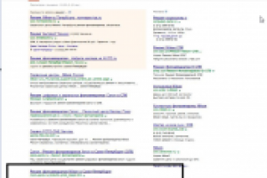 Работа 1594802