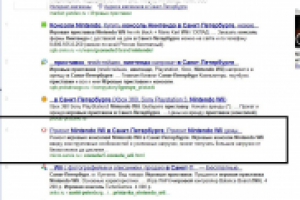 Работа 1594800