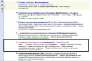 Работа 1594798