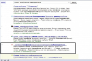 Работа 1594797