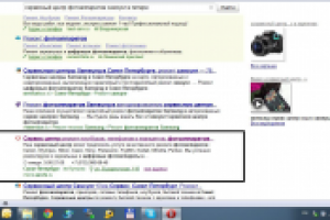 Работа 1594796