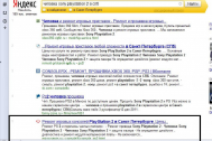 Работа 1594795