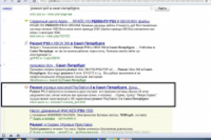 Работа 1594794