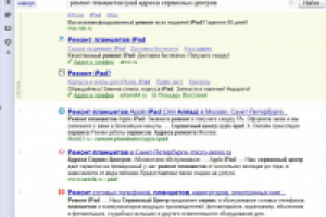 Работа 1594791