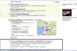 Работа 1594790