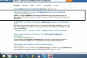 Работа 1594788