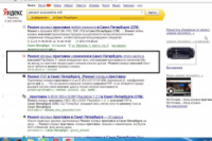 Работа 1594784