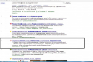 Работа 1594781