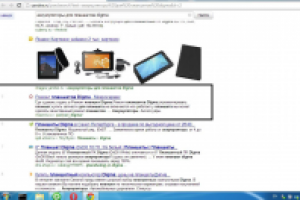 Работа 1594778