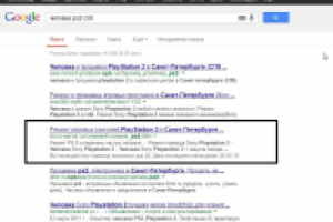 Работа 1594776